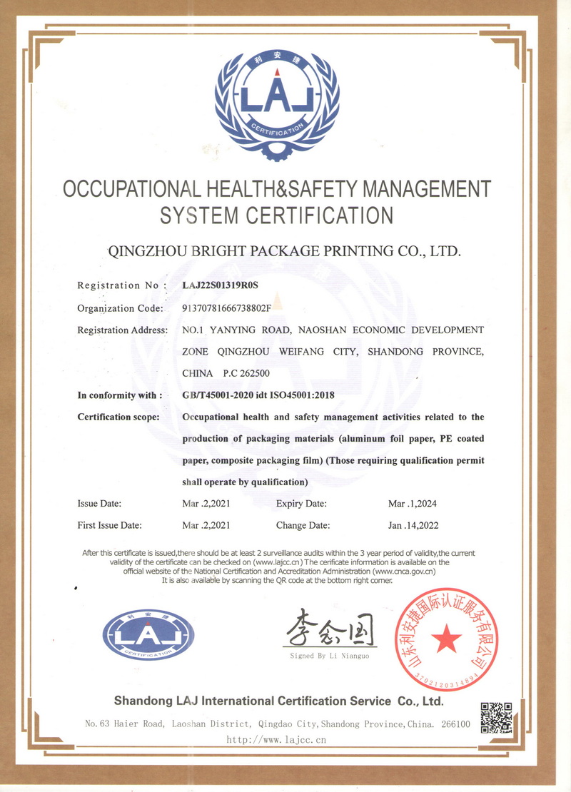 OCCUPATIONAL HEALTH&SAFETY MANAGEMENT SYSTEM CERTIFICATION