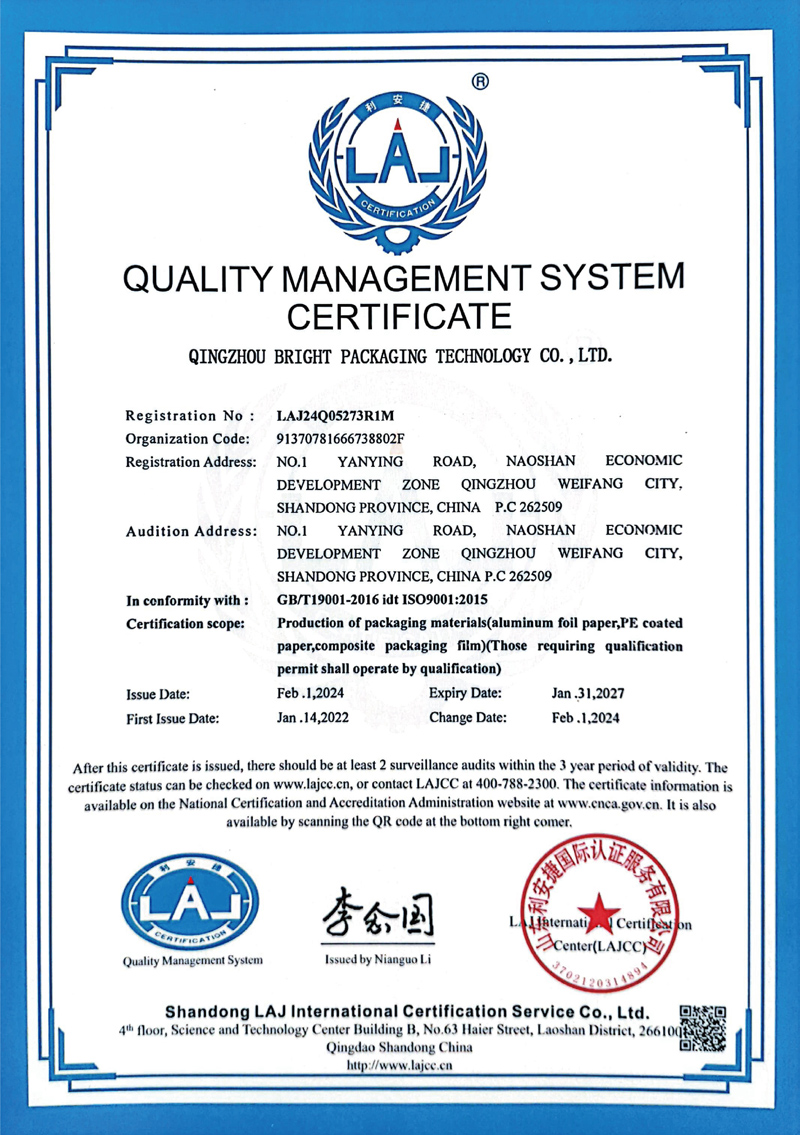 ISO9001quality management system certification ISO9001quality management system certification
