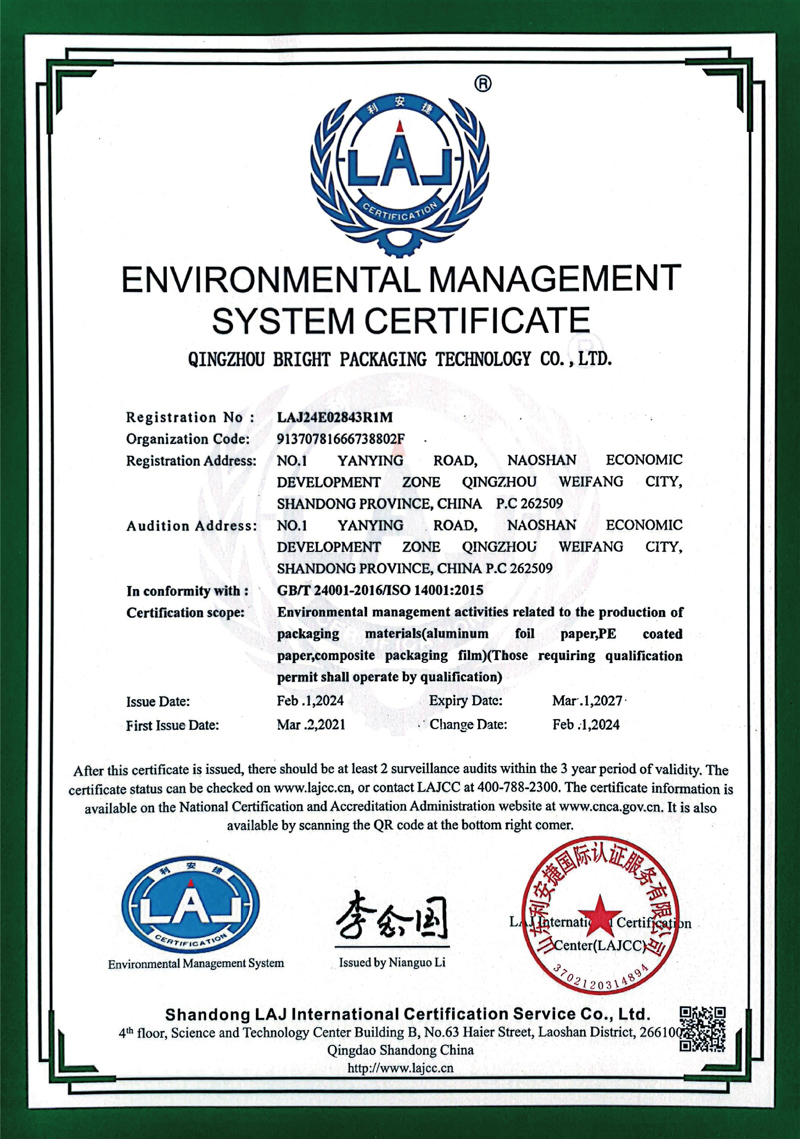 ENVIRONMENTAL MANAGEMENT SYSTEM CERTIFICATION ENVIRONMENTAL MANAGEMENT SYSTEM CERTIFICATION